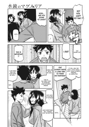 Mizukagami no Magnolia | Magnolia of the Water Mirror Ch. 1-2 Page #14