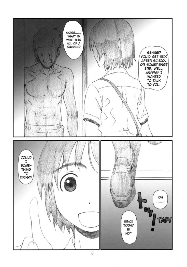 Fuuka Fuka