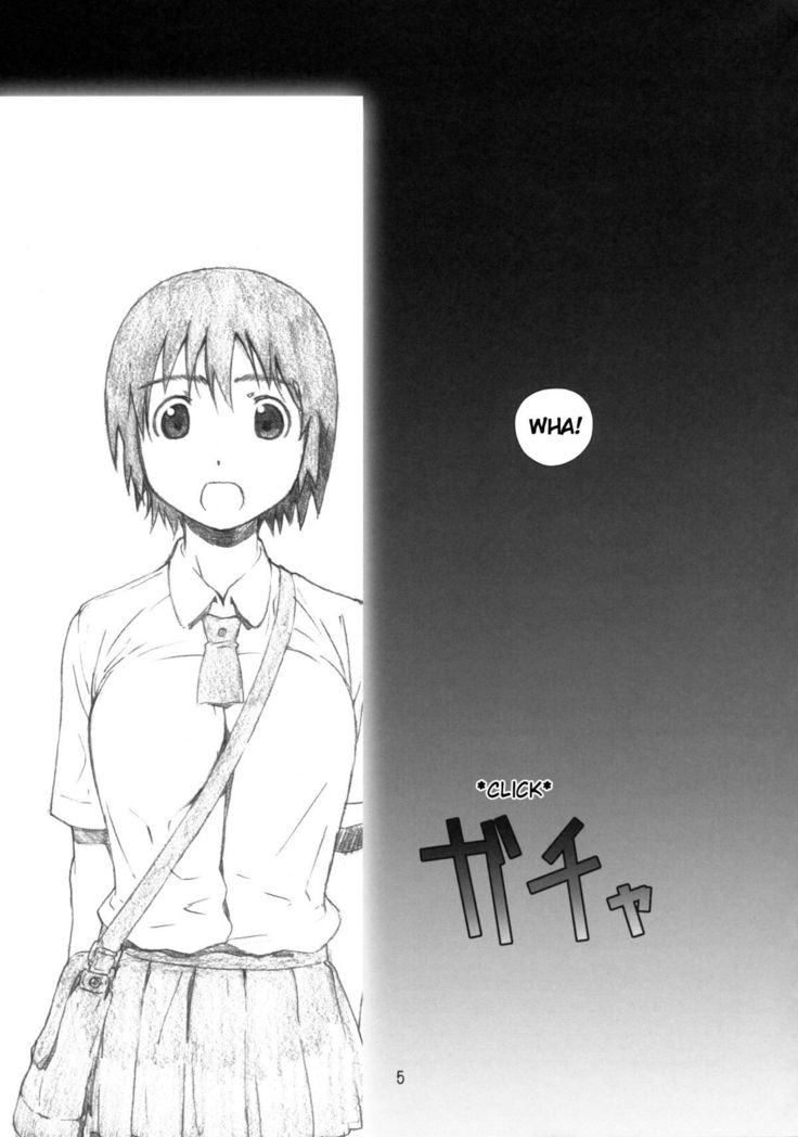 Fuuka Fuka