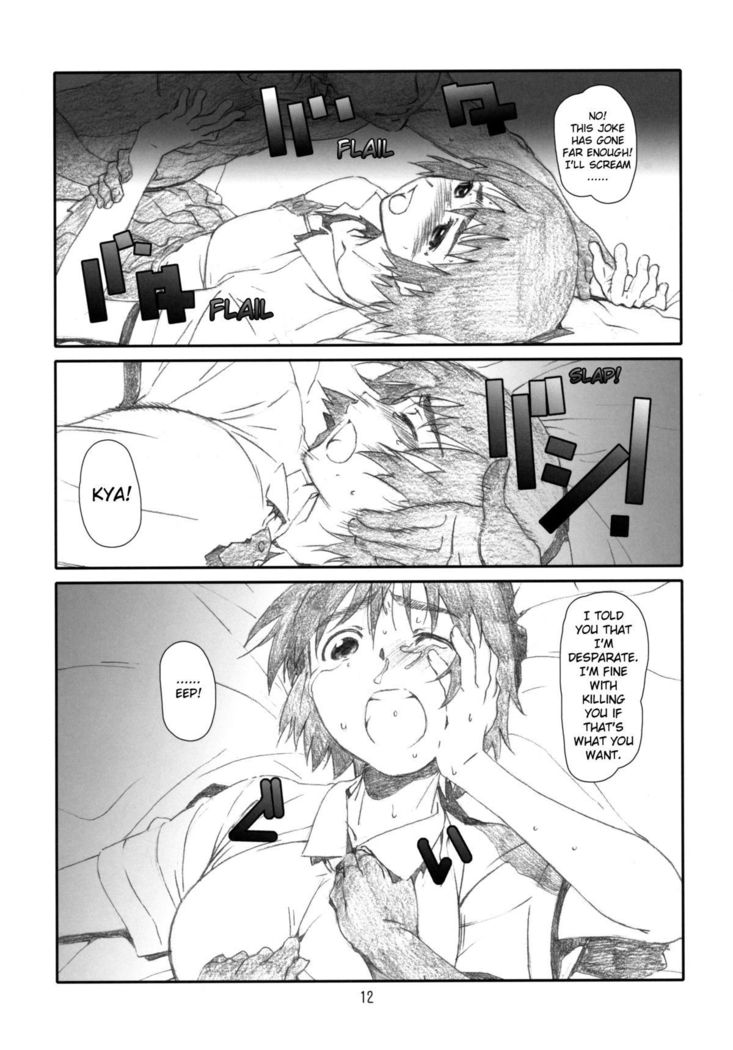 Fuuka Fuka