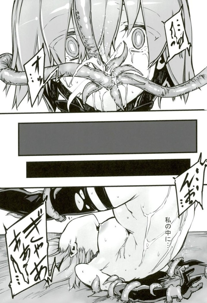 Bad End Catharsis Vol. 9