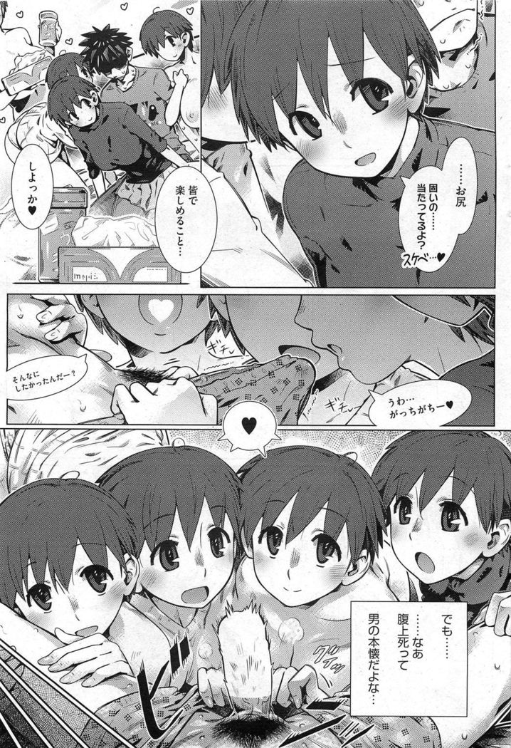 Anthology collection