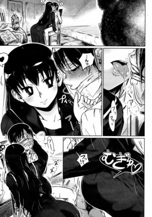 Anthology collection Page #24