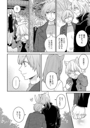 Honjitsu wa Ohigara mo Yoku - Lucky Day for the Wedding - Page 62