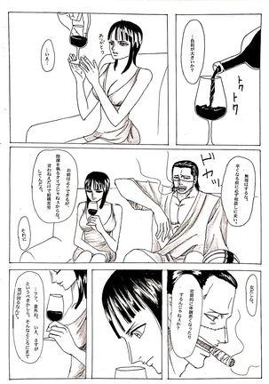 Wani to Sugosu Nichiyoubi - Page 4