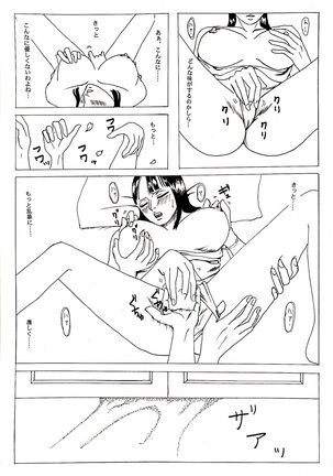 Wani to Sugosu Nichiyoubi - Page 10