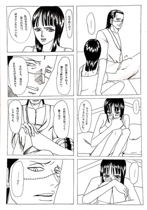 Wani to Sugosu Nichiyoubi Page #13