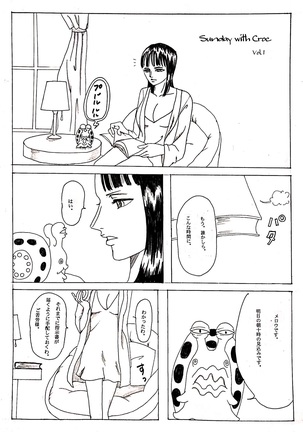 Wani to Sugosu Nichiyoubi - Page 1