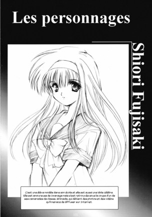 Shiori Dai-San-Shou Yami no Kokuin Joukan - Shinsouban Page #3