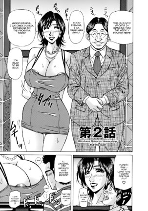 Hitozuma Bakunyuu Announcer Yuriko-san Ch2 Page #1