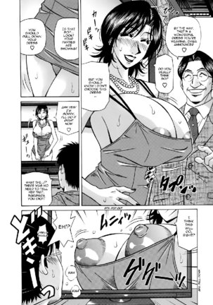 Hitozuma Bakunyuu Announcer Yuriko-san Ch2 Page #2