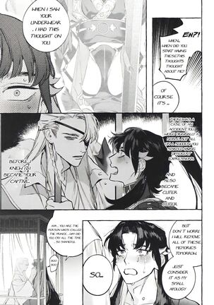 Hu Liu Huang | The Fox and the Prince - Page 34