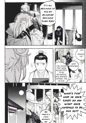 Hu Liu Huang | The Fox and the Prince - Page 13