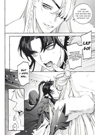 Hu Liu Huang | The Fox and the Prince - Page 17