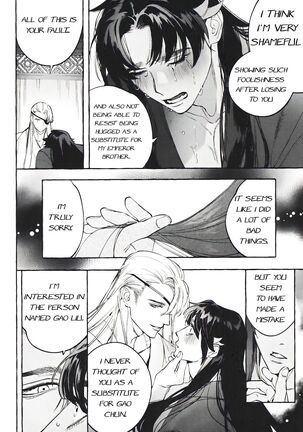 Hu Liu Huang | The Fox and the Prince - Page 35