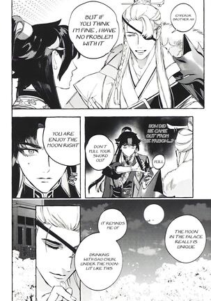 Hu Liu Huang | The Fox and the Prince - Page 15