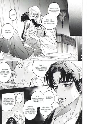 Hu Liu Huang | The Fox and the Prince - Page 22