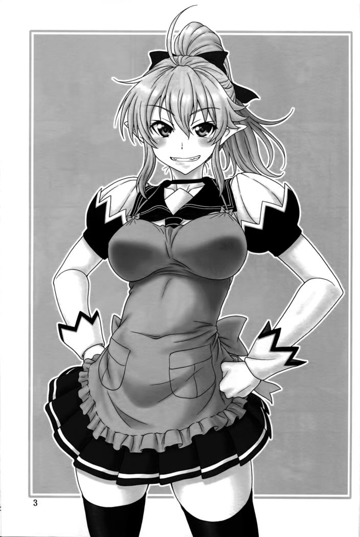 YU-SIBU
