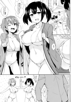 Bikini Kousen Kai