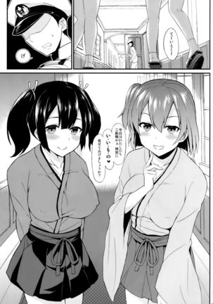 Bikini Kousen Kai