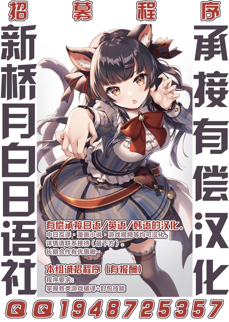 Soukyoku no Miko
