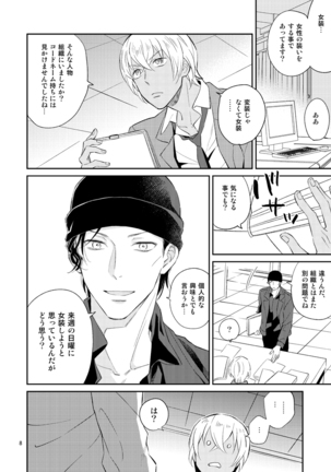 Image 9273378