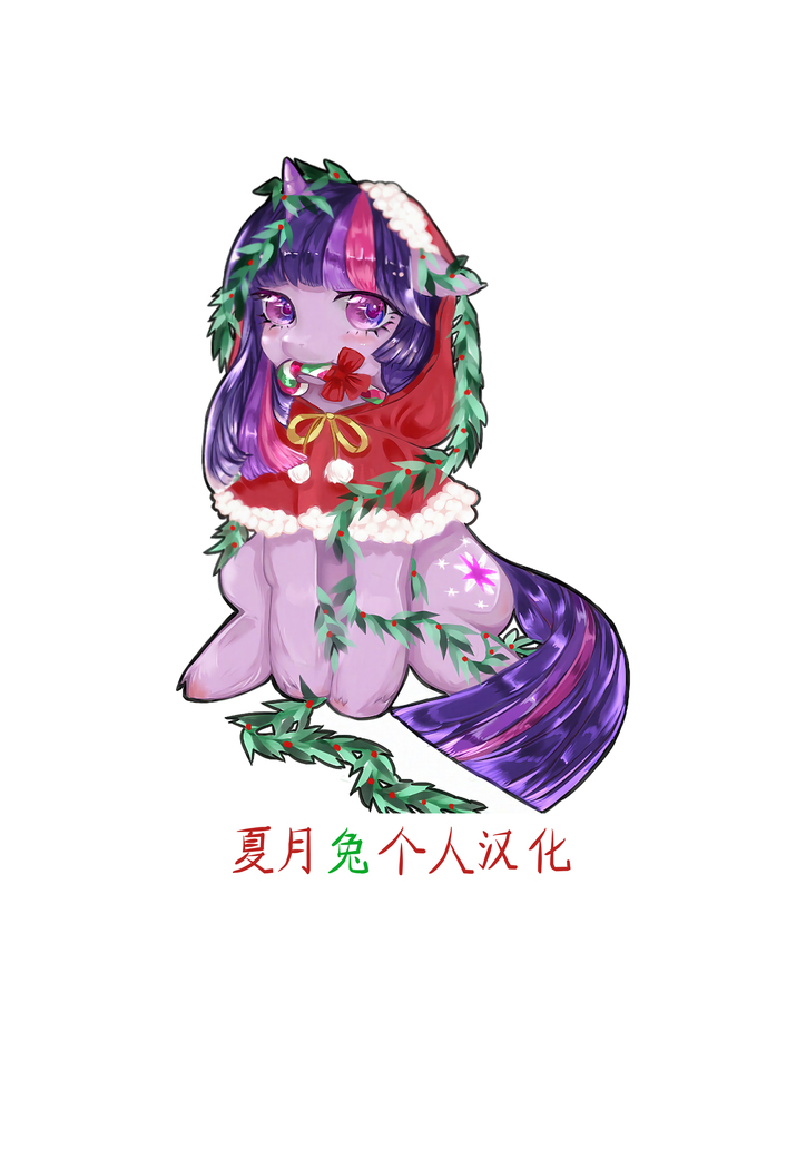 Netorarezuma Aiko