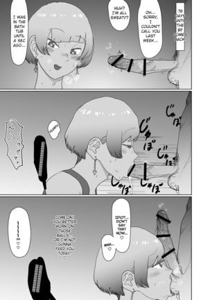 100-nichigo ni Netorareru Succubus - Page 7