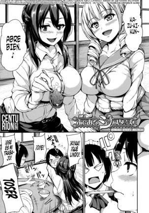 UN HAREM EN CASA COMPLETO Page #150