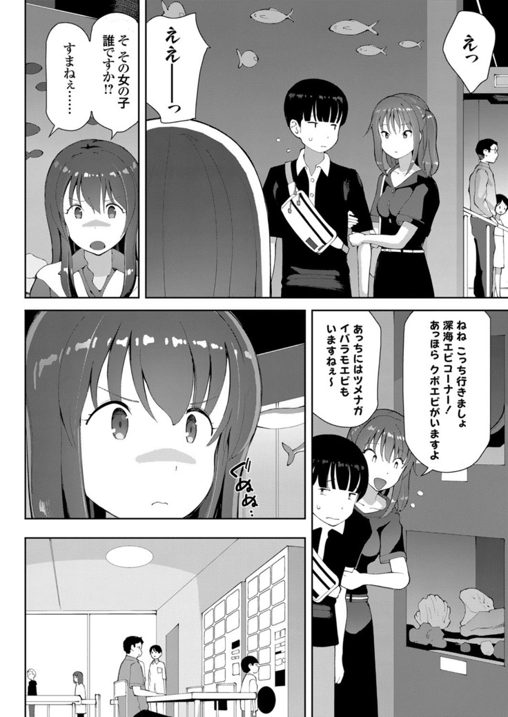 COMIC Grape Vol.98