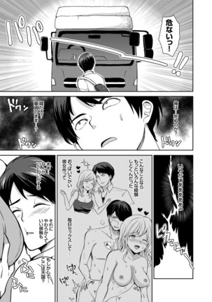 COMIC Grape Vol.98 Page #105