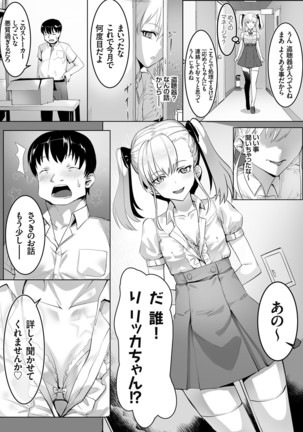 COMIC Grape Vol.98 Page #153