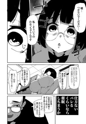 COMIC Grape Vol.98 Page #47