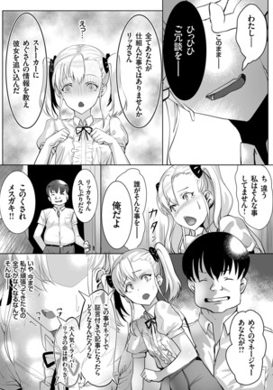 COMIC Grape Vol.98 Page #163