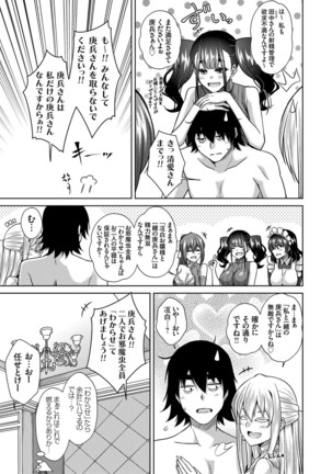 COMIC Grape Vol.98 Page #95