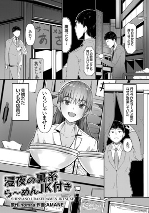COMIC Grape Vol.98 Page #23
