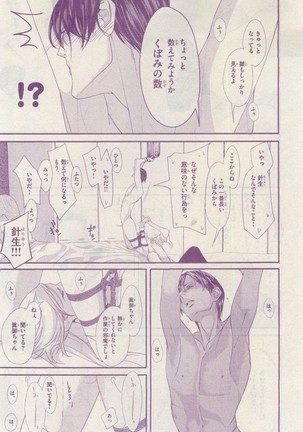 リンクス 2015-03 - Page 579