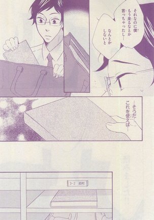 リンクス 2015-03 - Page 177