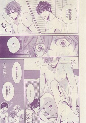 リンクス 2015-03 - Page 429