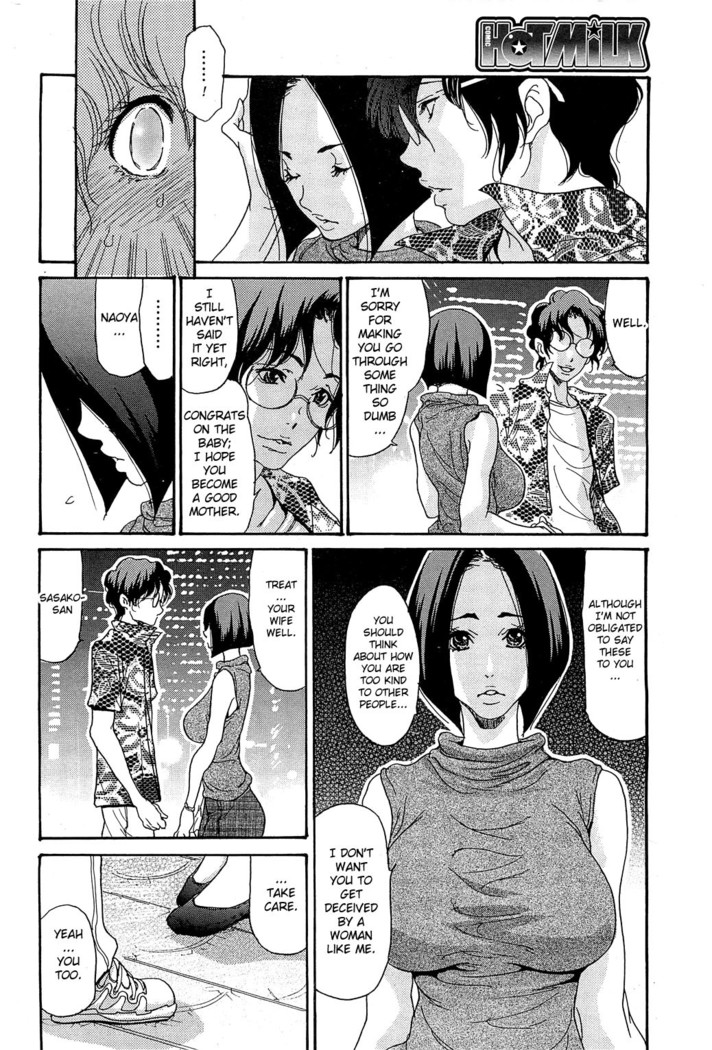 Umi no Yeah!! 2013 ~The Peaceful Married Couple's Hair Trigger Crisis~ Ch.1