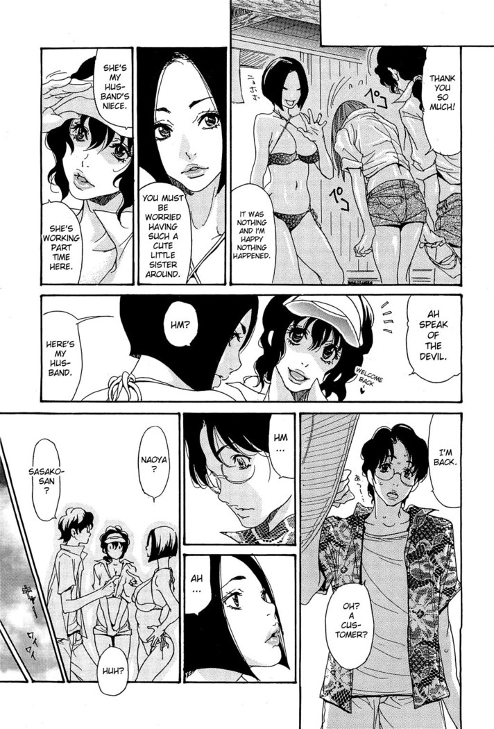 Umi no Yeah!! 2013 ~The Peaceful Married Couple's Hair Trigger Crisis~ Ch.1