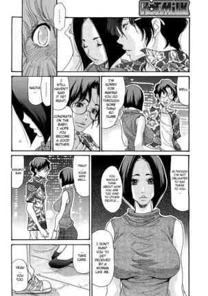 Umi no Yeah!! 2013 ~The Peaceful Married Couple's Hair Trigger Crisis~ Ch.1 - Page 18