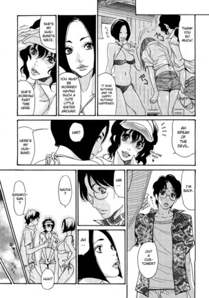 Umi no Yeah!! 2013 ~The Peaceful Married Couple's Hair Trigger Crisis~ Ch.1 - Page 3