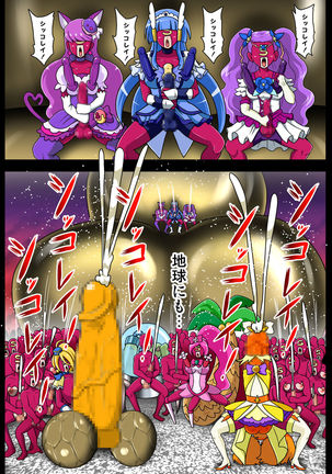 Space Invaders MaraCure full color - Page 36