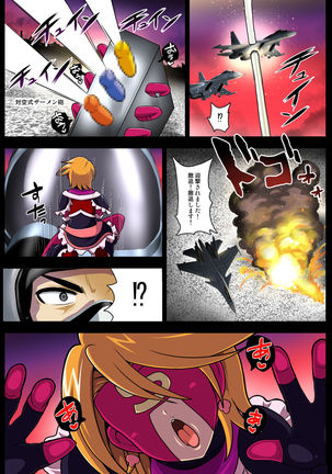 Space Invaders MaraCure full color - Page 28