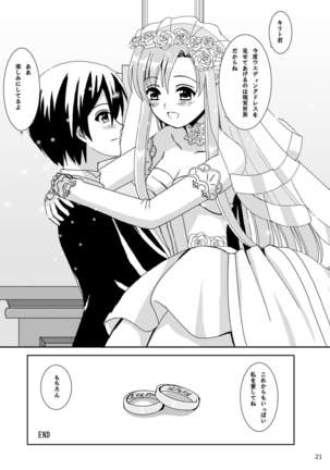 WEDDING BELL Page #21