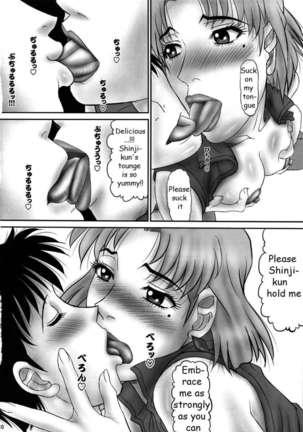 Misato to Ritsuko Monzetsu Misoji Yuugi Page #9