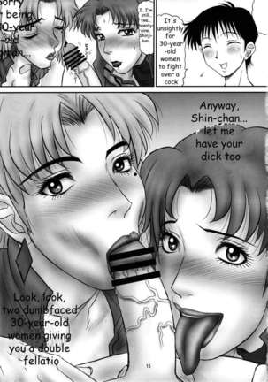 Misato to Ritsuko Monzetsu Misoji Yuugi Page #14