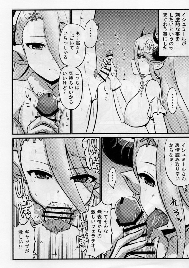 Aliza To Alicia Ni Stan-kun Ga Shiboritorareru Hon