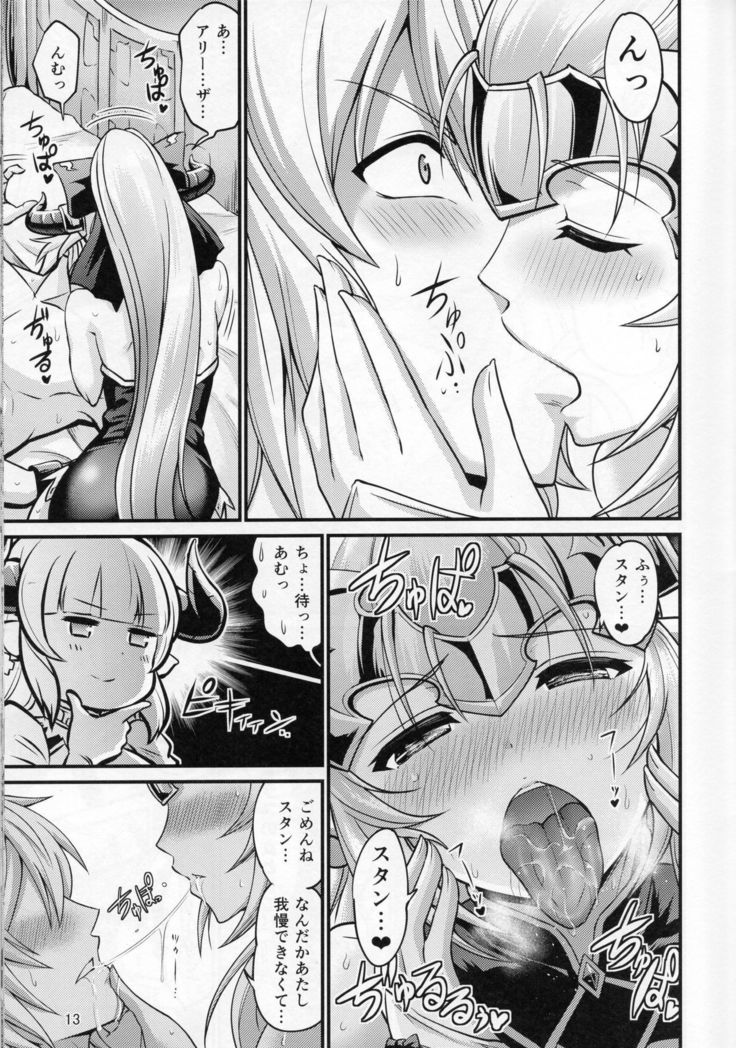 Aliza To Alicia Ni Stan-kun Ga Shiboritorareru Hon